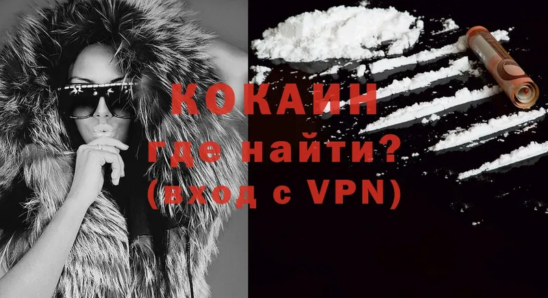 Cocaine 98%  Волхов 