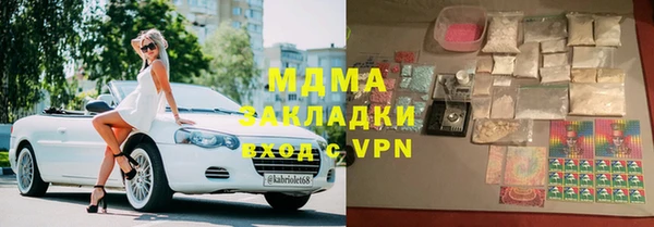 альфа пвп VHQ Балахна